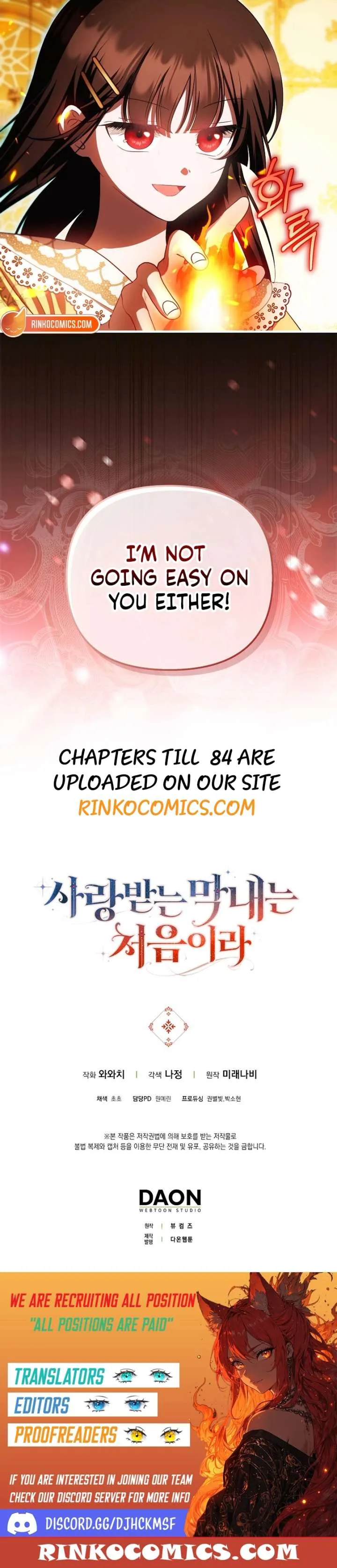 It’s My First Time Being Loved Chapter 83 page 16