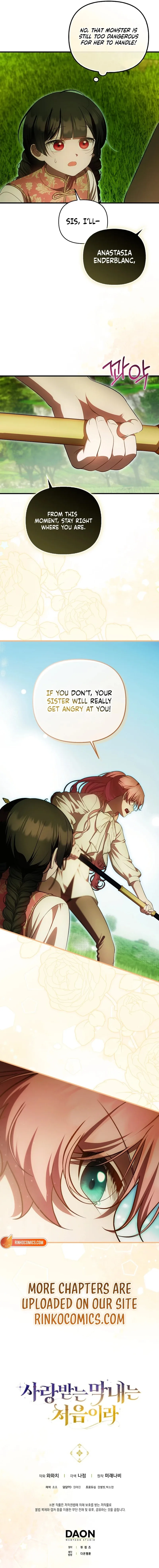 It’s My First Time Being Loved Chapter 81 page 14