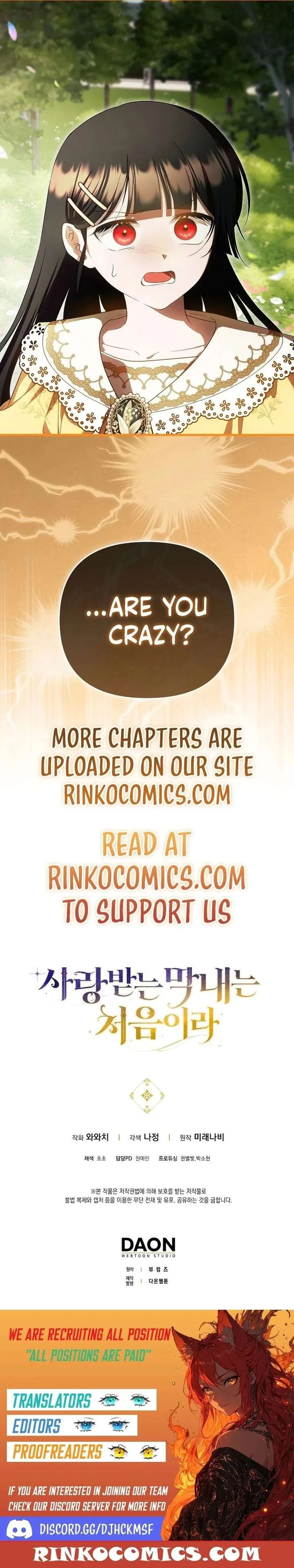 It’s My First Time Being Loved Chapter 85 page 14