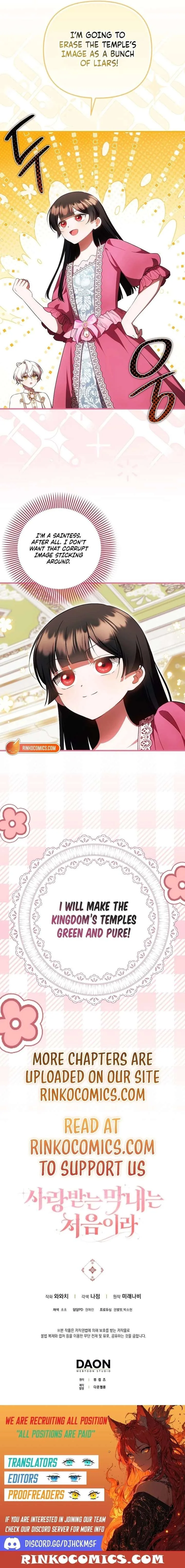 It’s My First Time Being Loved Chapter 86 page 14