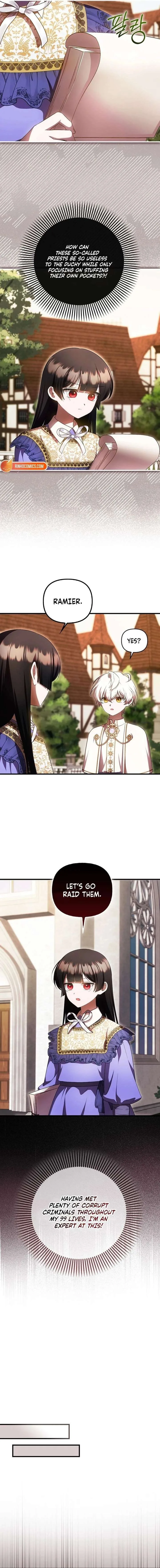 It’s My First Time Being Loved Chapter 87 page 6