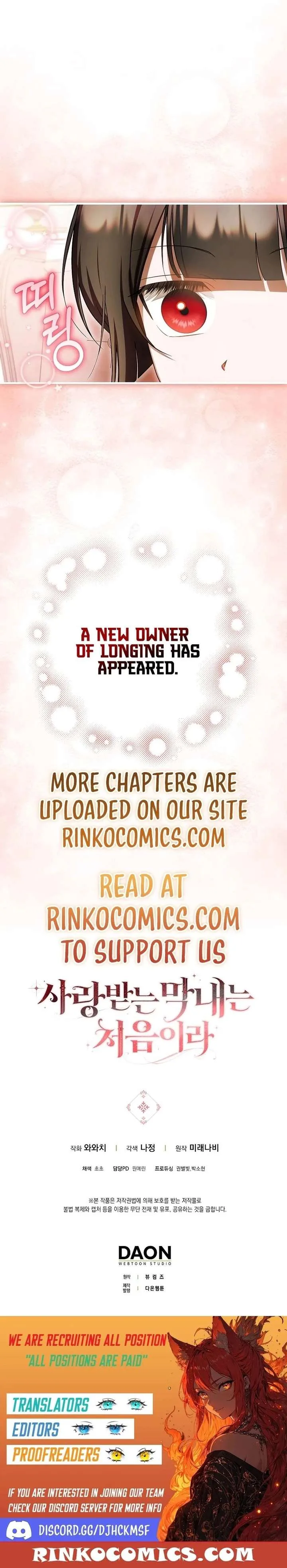 It’s My First Time Being Loved Chapter 87 page 14