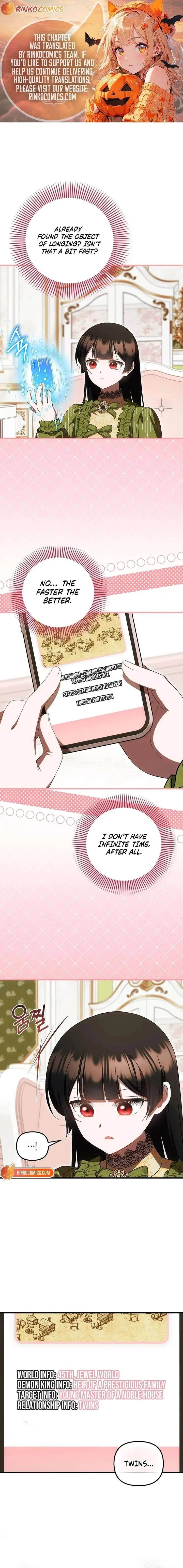 It’s My First Time Being Loved Chapter 88 page 1