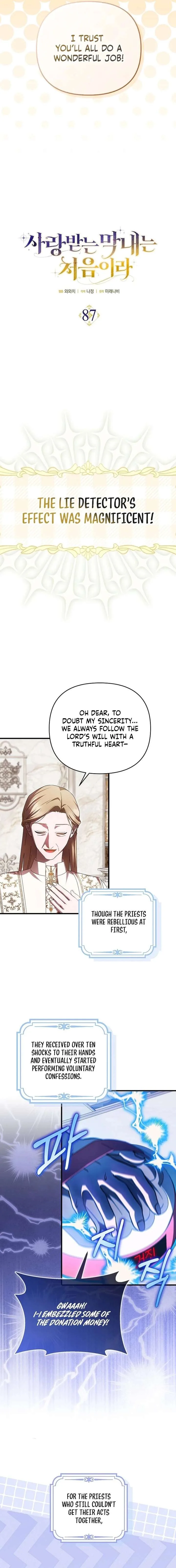 It’s My First Time Being Loved Chapter 87 page 4