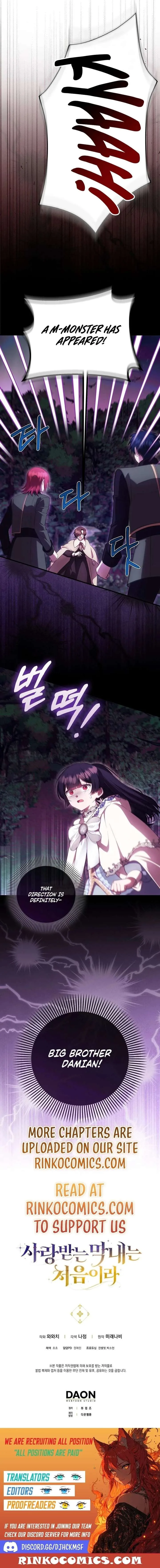 It’s My First Time Being Loved Chapter 89 page 14