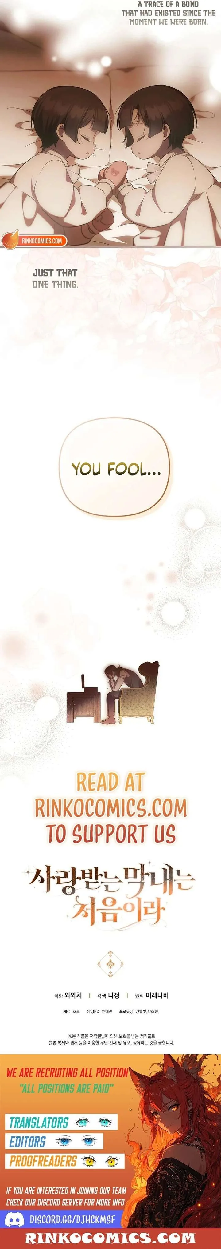It’s My First Time Being Loved Chapter 90 page 14