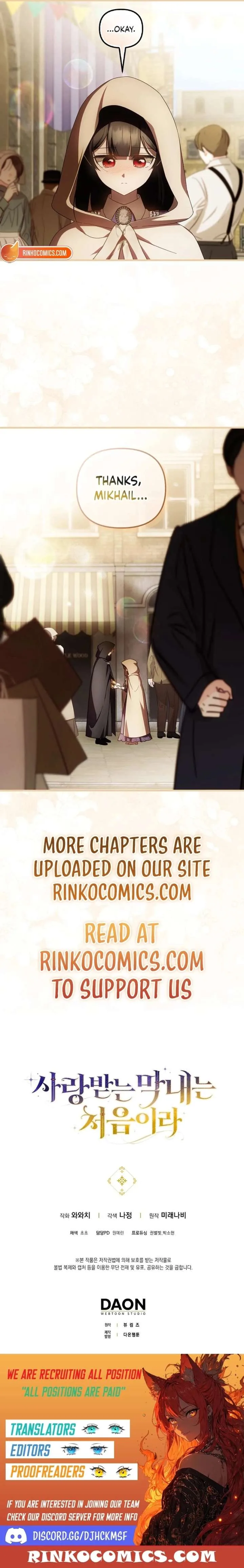 It’s My First Time Being Loved Chapter 96 page 14