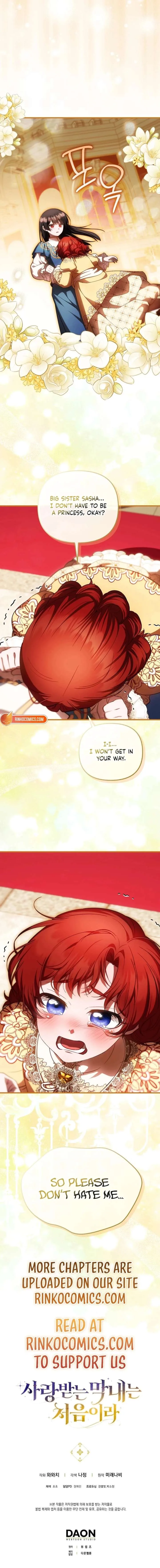 It’s My First Time Being Loved Chapter 94 page 13