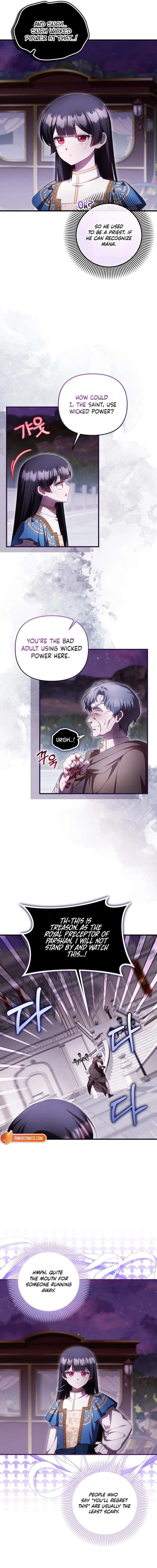 It’s My First Time Being Loved Chapter 94 page 3