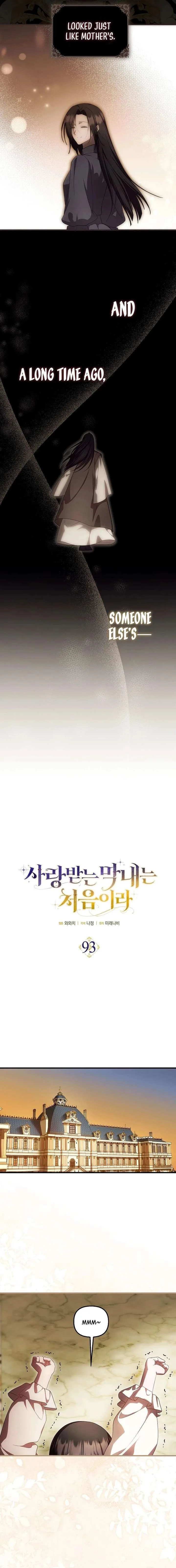 It’s My First Time Being Loved Chapter 93 page 3