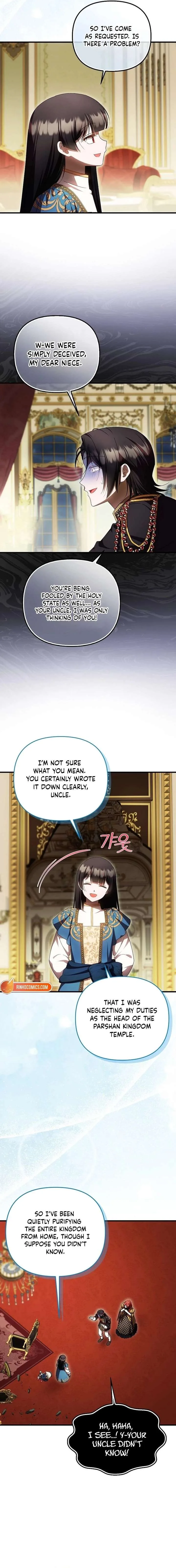 It’s My First Time Being Loved Chapter 95 page 8