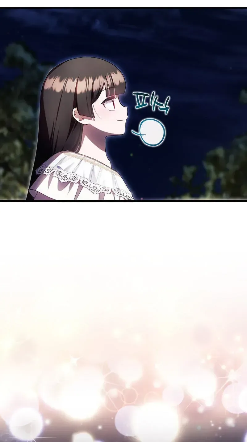 It’s My First Time Being Loved Chapter 101 page 46