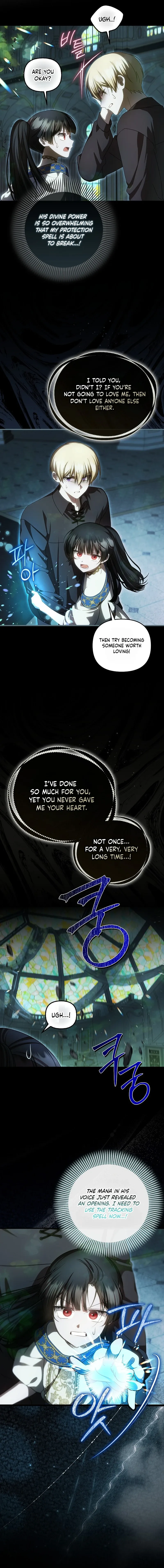 It’s My First Time Being Loved Chapter 105 page 8
