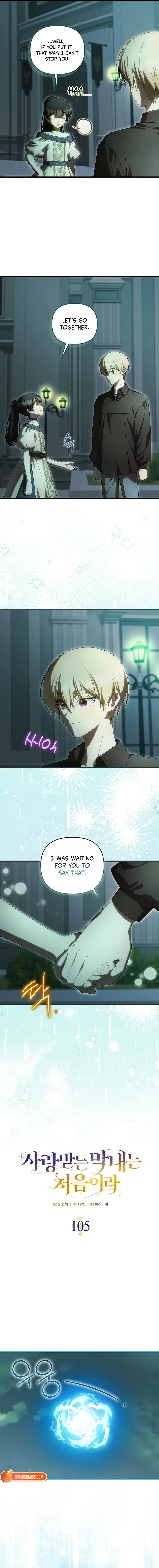 It’s My First Time Being Loved Chapter 105 page 2