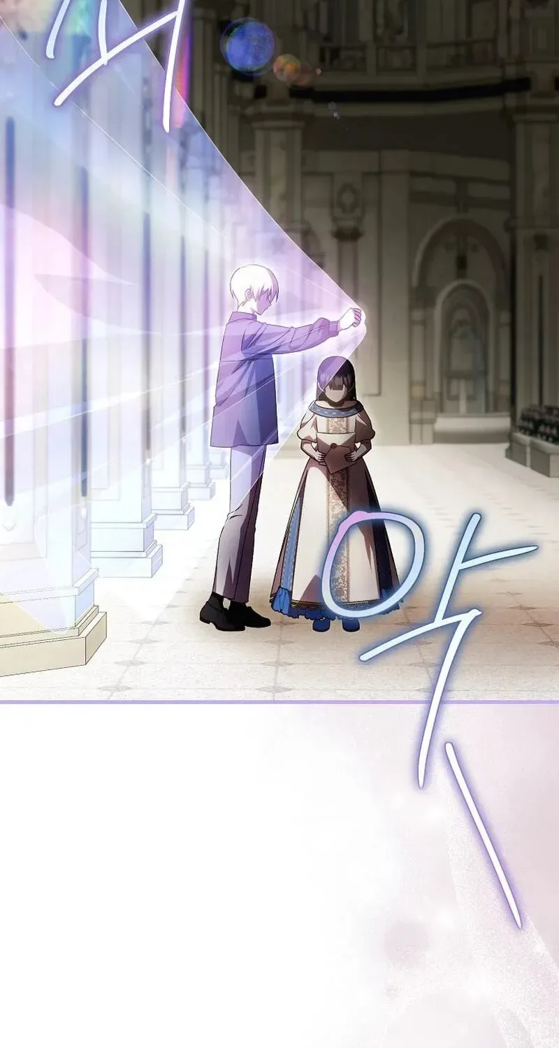 It’s My First Time Being Loved Chapter 107 page 90