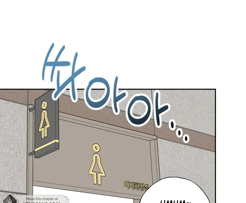 It’s Okay to Be Left Out Chapter 1 page 47