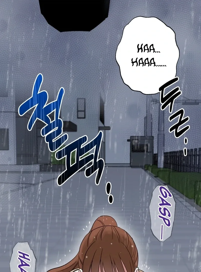 It’s Okay to Be Left Out Chapter 1 page 130