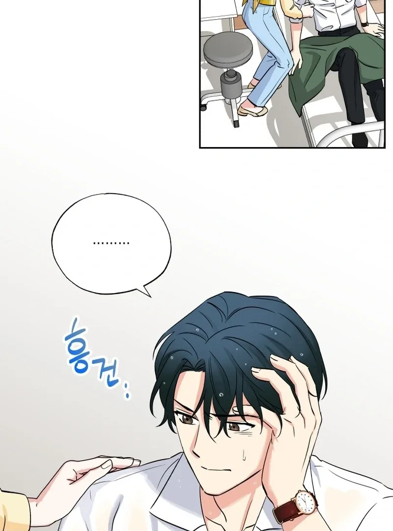 It’s Okay to Be Left Out Chapter 4 page 26