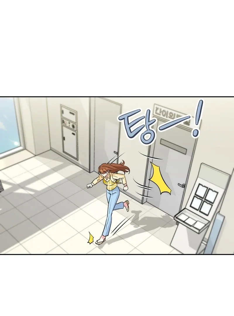 It’s Okay to Be Left Out Chapter 4 page 48