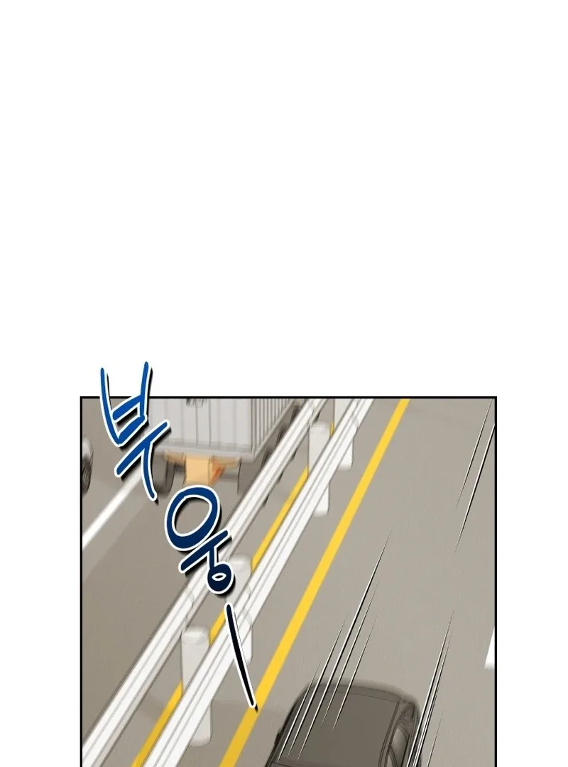 It’s Okay to Be Left Out Chapter 7 page 44