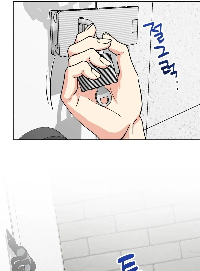 It’s Okay to Be Left Out Chapter 4 page 77