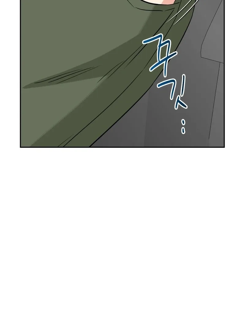 It’s Okay to Be Left Out Chapter 11 page 81