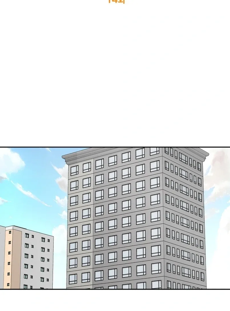 It’s Okay to Be Left Out Chapter 14 page 4