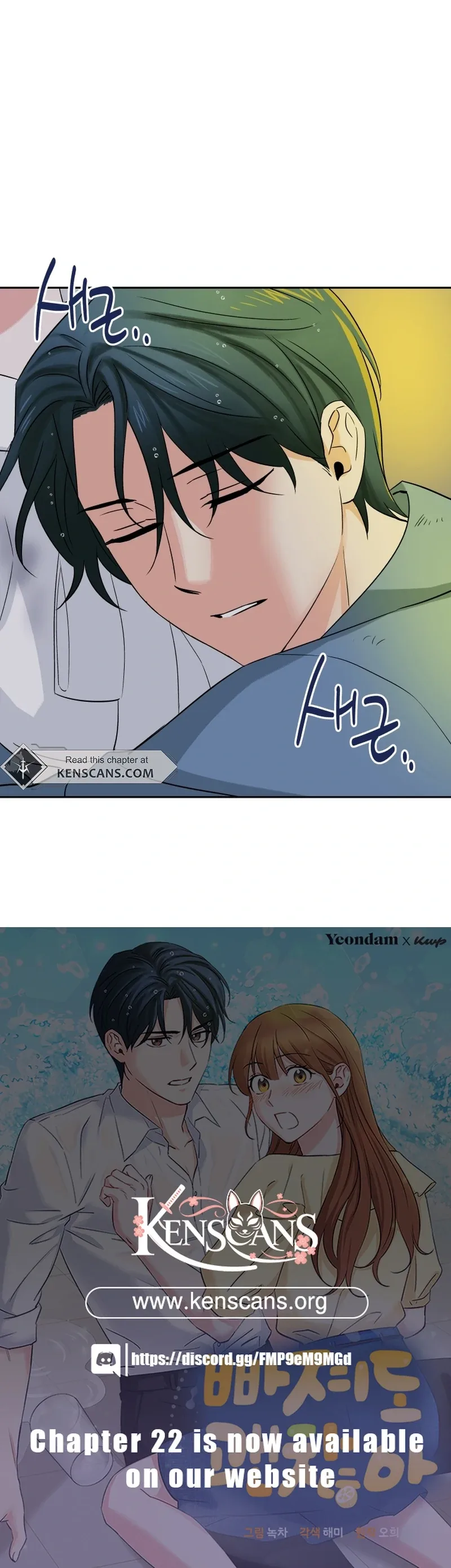 It’s Okay to Be Left Out Chapter 13 page 99