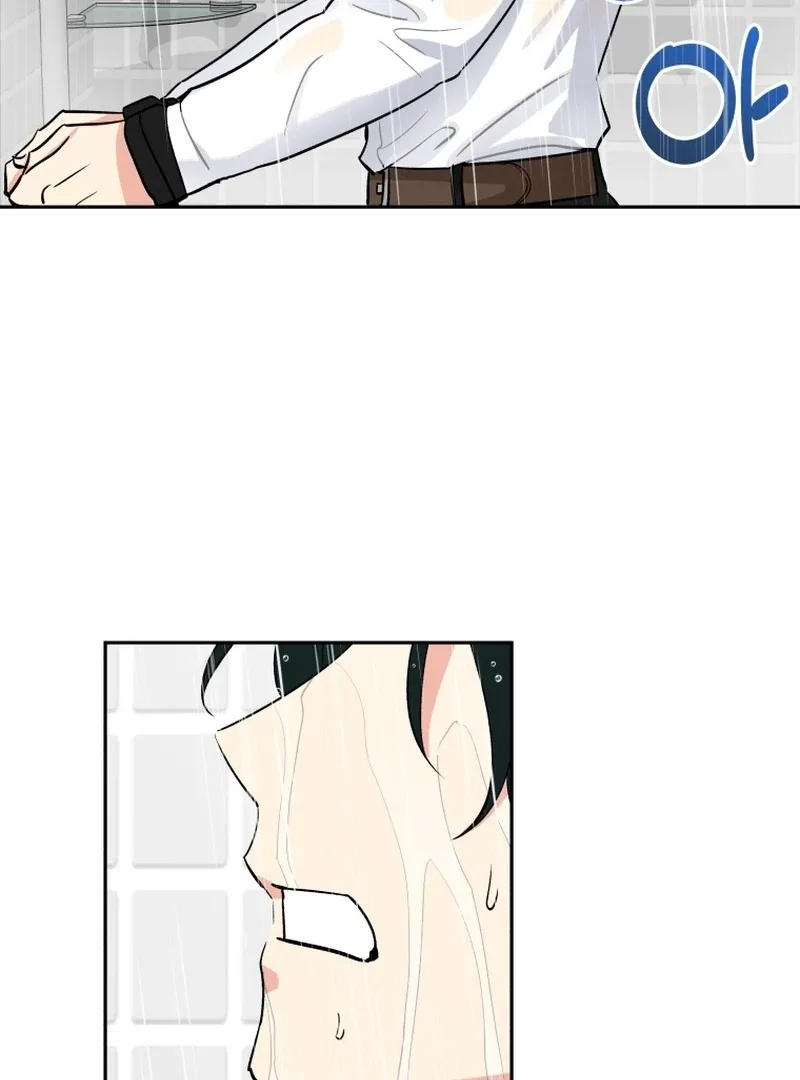 It’s Okay to Be Left Out Chapter 9 page 92