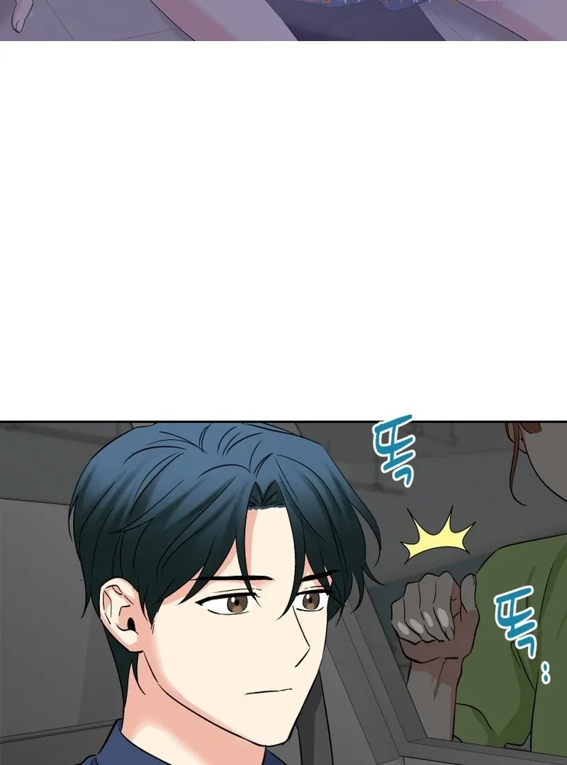 It’s Okay to Be Left Out Chapter 16 page 3