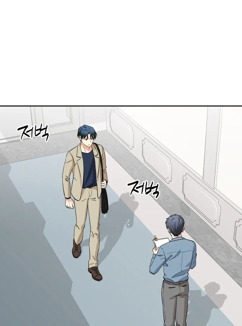 It’s Okay to Be Left Out Chapter 17 page 5