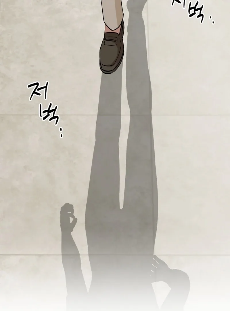 It’s Okay to Be Left Out Chapter 18 page 70