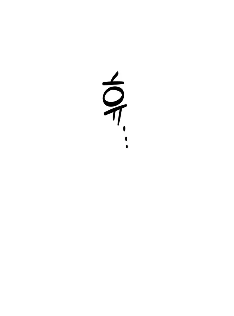It’s Okay to Be Left Out Chapter 18 page 30