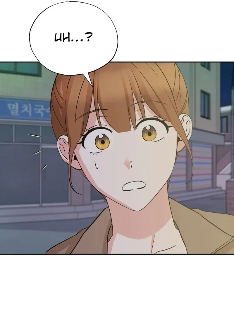 It’s Okay to Be Left Out Chapter 19 page 35