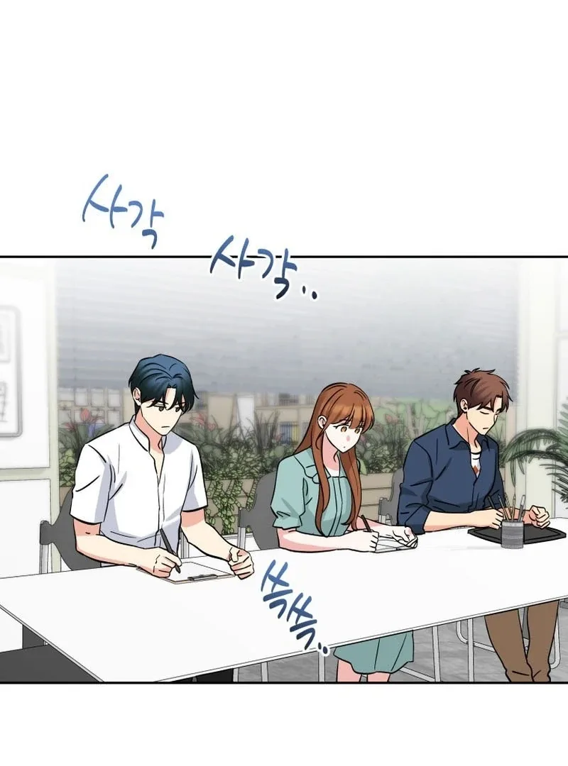 It’s Okay to Be Left Out Chapter 21 page 14