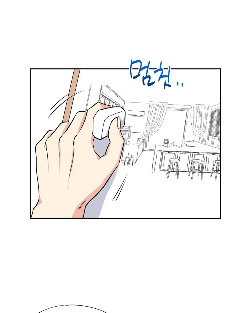 It’s Okay to Be Left Out Chapter 21 page 15