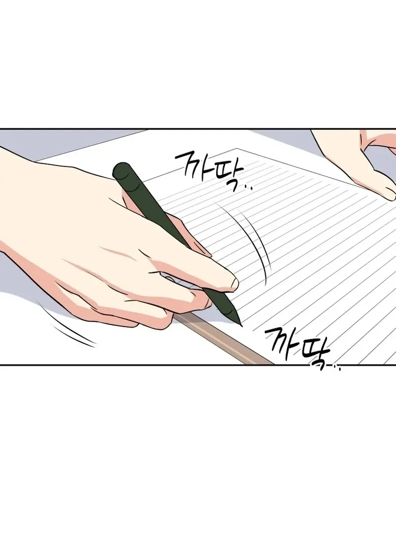 It’s Okay to Be Left Out Chapter 20 page 59