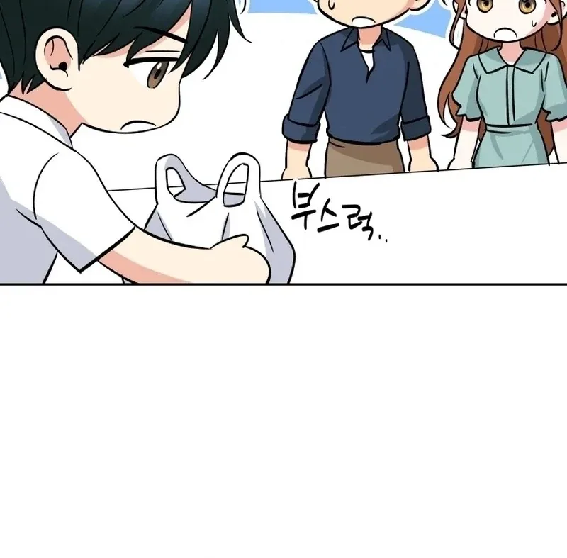 It’s Okay to Be Left Out Chapter 20 page 92