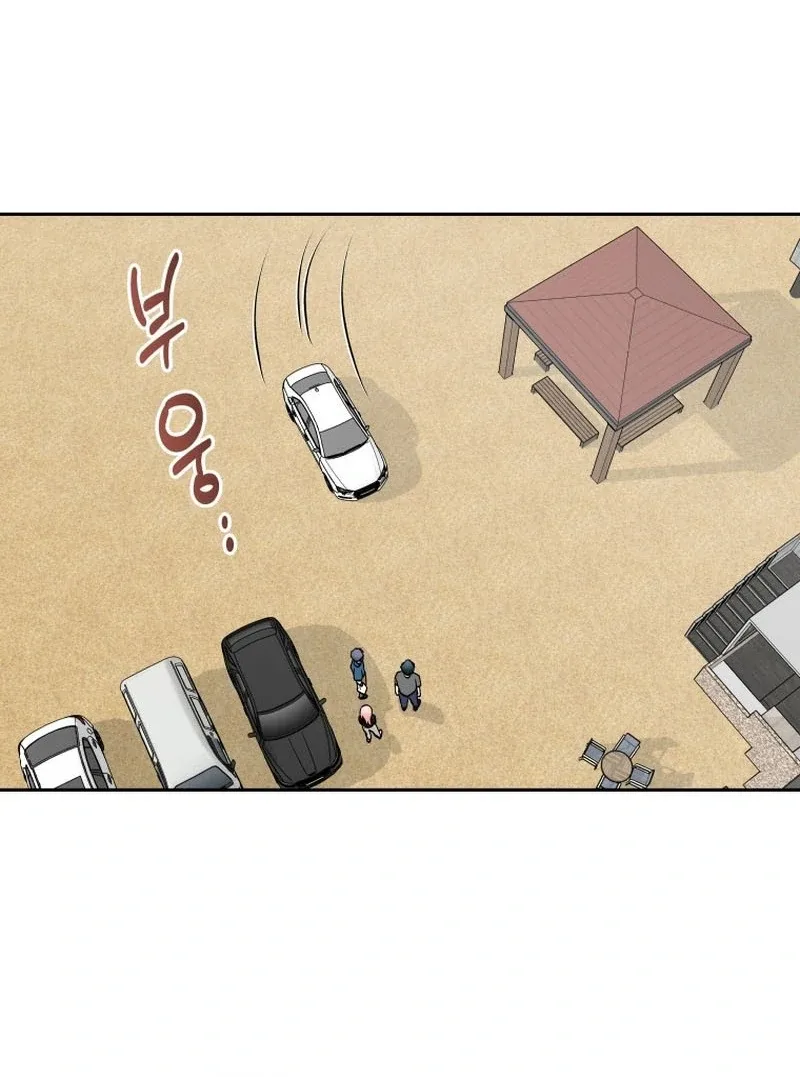 It’s Okay to Be Left Out Chapter 21 page 69