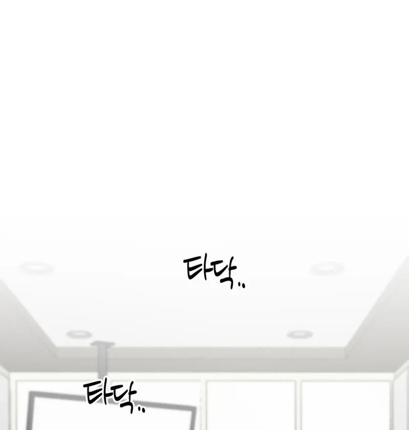 It’s Okay to Be Left Out Chapter 24 page 40