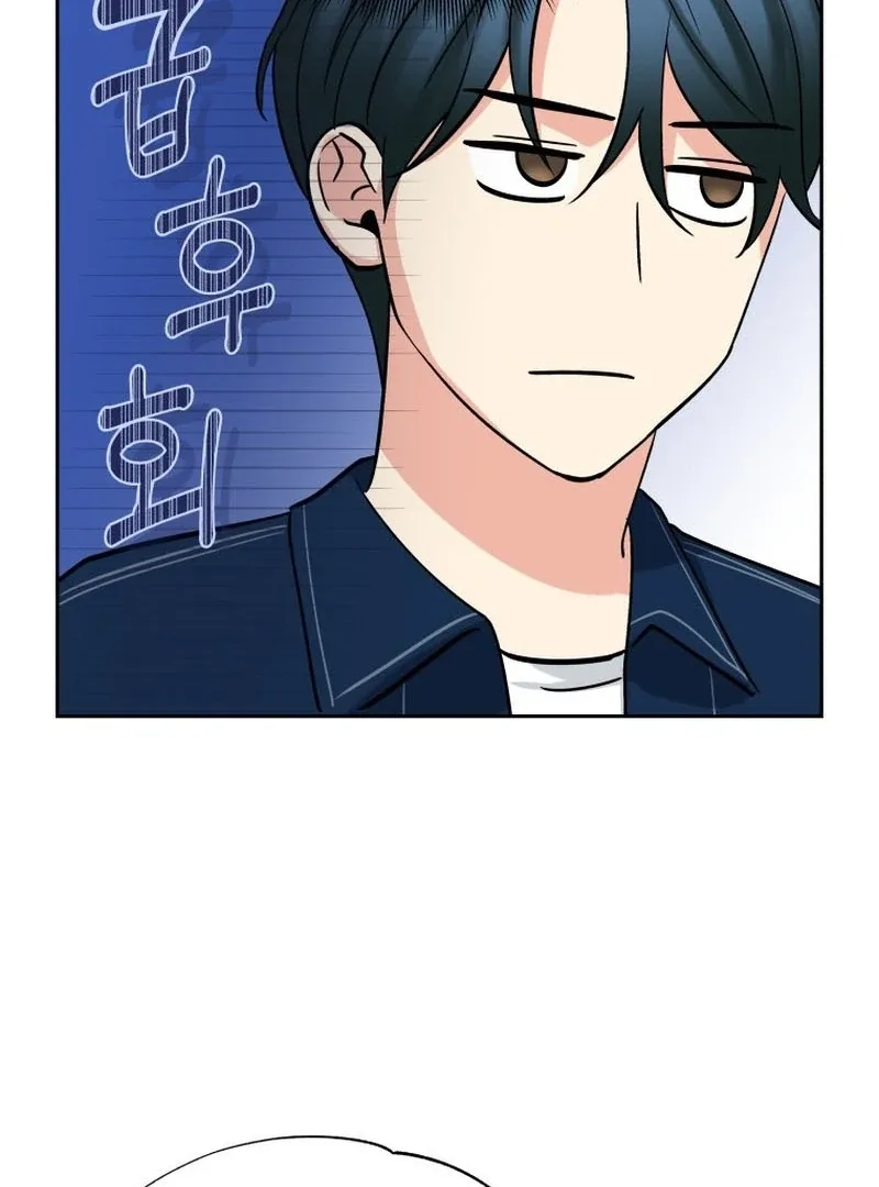 It’s Okay to Be Left Out Chapter 25 page 45