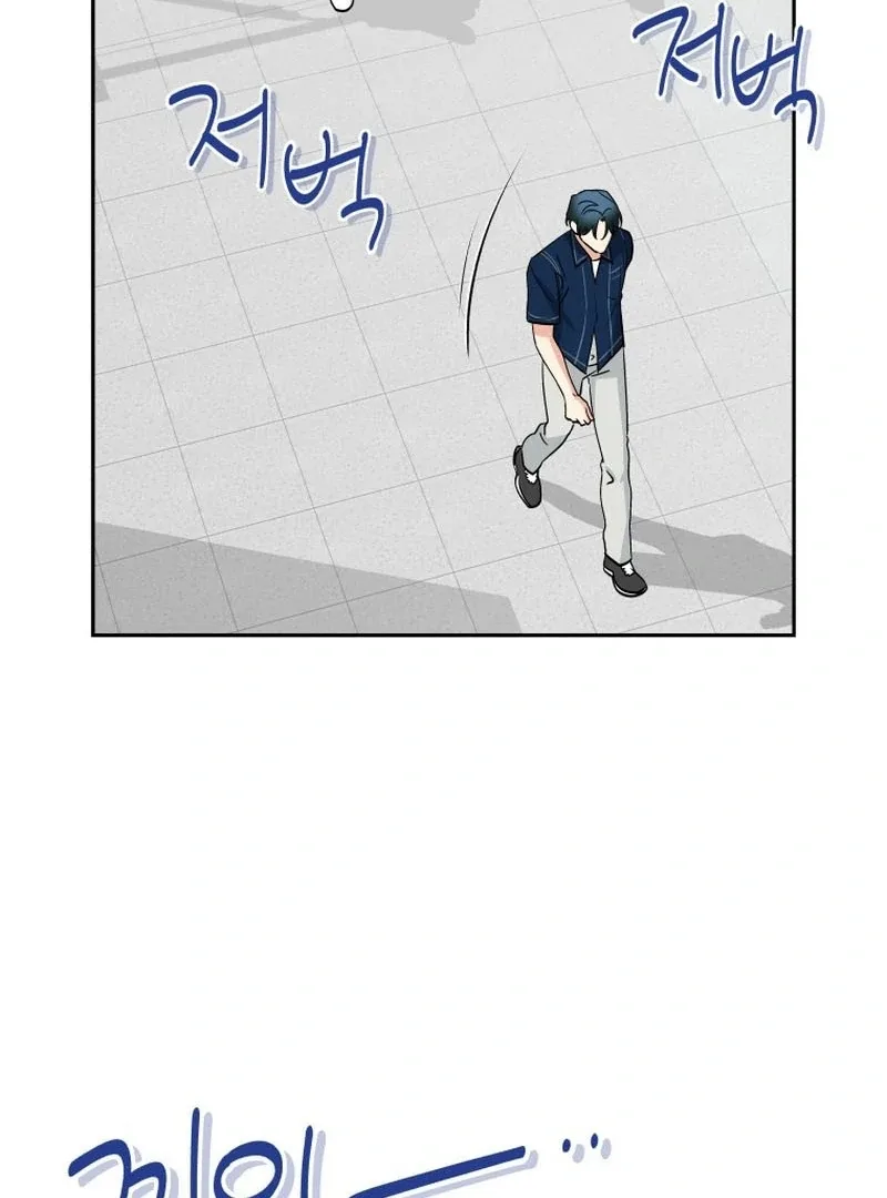 It’s Okay to Be Left Out Chapter 25 page 62