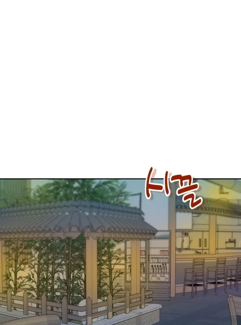 It’s Okay to Be Left Out Chapter 28 page 56