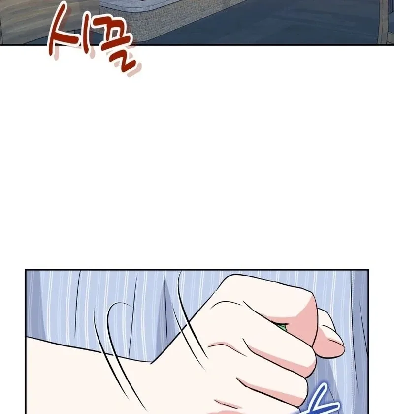 It’s Okay to Be Left Out Chapter 28 page 57