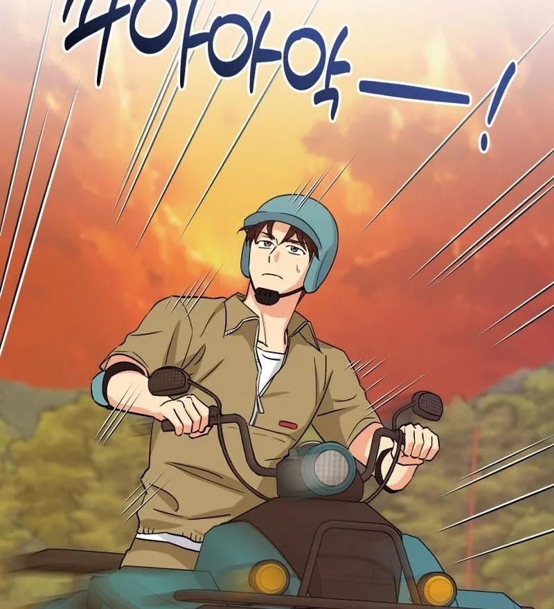 It’s Okay to Be Left Out Chapter 22 page 63