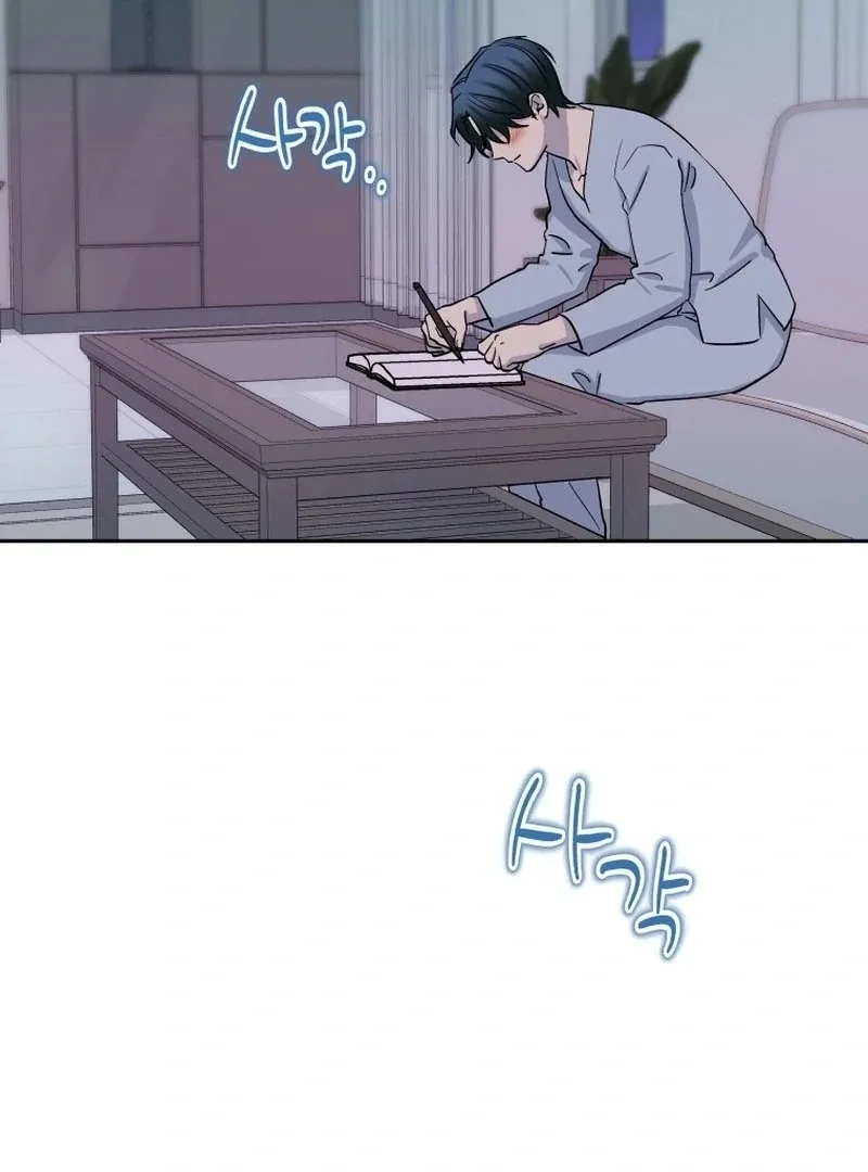 It’s Okay to Be Left Out Chapter 28 page 14