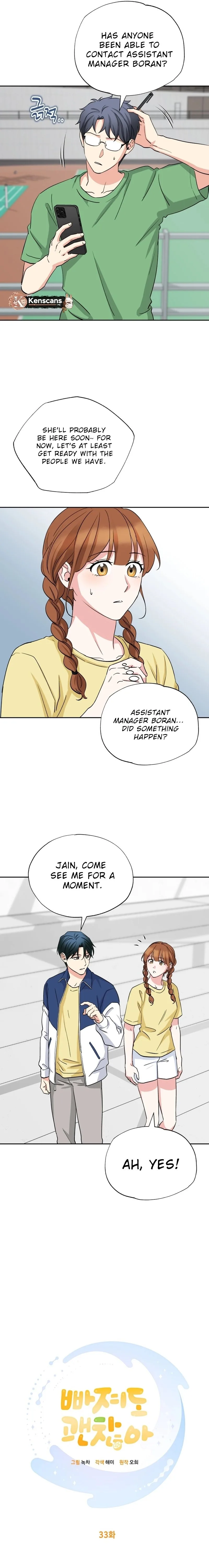 It’s Okay to Be Left Out Chapter 33 page 3