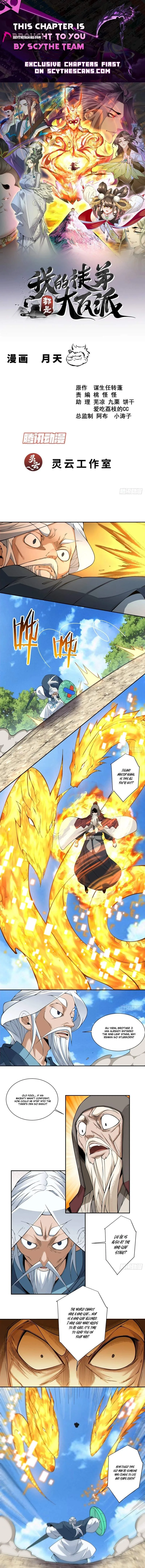 My Disciples Are All Big Villains Chapter 565 page 1