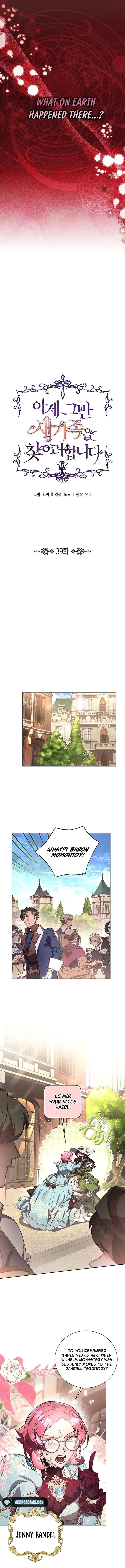 It’s Time to Stop Looking for a New Family Chapter 39 page 6