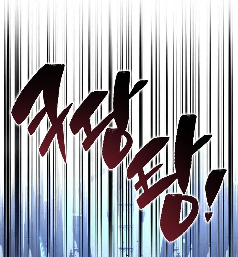 It’s Time to Stop Looking for a New Family Chapter 68 page 113